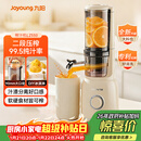 九阳（Joyoung）NFC纯原汁机 多功能家用电动榨汁机冰淇淋机全自动冷压果蔬机 渣汁分离Z5-LZ550 