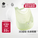 babycare围兜婴儿辅食吃饭饭兜小宝宝防水吃饭兜婴儿儿童硅胶围嘴