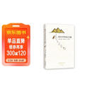 牧羊少年奇幻之旅 保罗·柯艾略 小说