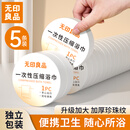 无印良品一次性浴巾压缩旅行用品加大加厚独立包装酒店便携 5条装
