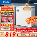 海尔（Haier）200L单温冰柜小型家用小冰柜商用减霜一级能效冷藏冷冻转换深冷冷柜小冰箱BC/BD-200GHW9D国家补贴