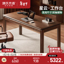 源氏木语实木书桌书房黑胡桃木办公学习桌现代简约大尺寸工作台1.8米桌