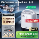 鱼跃医用制氧机吸氧机轻音家用老人5L升级6L升8F-6AW中重度缺氧