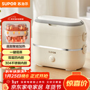 苏泊尔（SUPOR）电热饭盒 加热饭盒 双层四胆2L大容量便携式蒸煮热上班族多功能保温饭盒DH04FD815