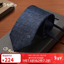 金利来【小蓝带二代】懒人领带男拉链款易拉得职场简约商务送男友礼盒装