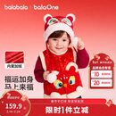 巴拉巴拉童装儿童棉马甲男女童拜年服2025新款春装棉衣内搭喜庆可爱衣服萌