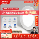 欧普照明（OPPLE）3只装三档调色led全铝筒灯超薄筒灯客厅吊顶天花灯过道嵌入式洞灯 【高显防眩-铝材】3W/白光/银【3只】