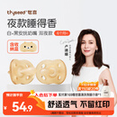 世喜安抚奶嘴6个月以上防胀气 新生婴儿夜用扁头哄睡 全硅胶2只装