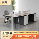 沃霖E0级轻奢办公桌现代屏风工位办公室办公家具办公桌椅组合简约 4.2米6人位+主管椅*6