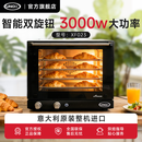 UNOX意大利进口大型烘焙烤箱商用披萨面包蛋糕烤鸡烤鸡翅地瓜烧饼商用电烤箱 家用款【XF023】【随箱附赠转换插头】