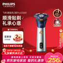 飞利浦【情人节礼物】电动剃须刀旋风3系PRO刮胡刀 风驰切剃6D浮动刀头 生日礼物送男生男友老公父亲