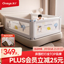 丸丫床围栏婴儿围栏床上床护栏儿童护栏床宝宝防摔防护栏免打钉 三面 灰帝企1.8*1+灰冰川2.0*2_免打钉