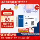 络活喜苯磺酸氨氯地平片 5mg*28片/盒 12盒装 