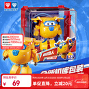 奥迪双钻（AULDEY）超级飞侠大变形机器人多多机库墙儿童玩具男女孩玩具生日礼物