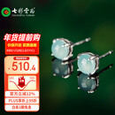 七彩云南翡翠耳钉冰种蓝水翡翠耳饰女款玉耳钉银镶耳钉节日生日礼物