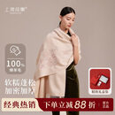 上海故事国风富雅繁花100%羊毛彩绣围巾女大披肩礼盒送妈妈新年礼生日礼物