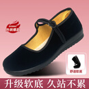 励风老北京布鞋女鞋黑色酒店工作鞋舞蹈鞋透气妈妈鞋黑色 37 (235mm)