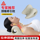 匹克颈椎枕头颈椎按摩枕舒缓肩颈枕瑜伽拉伸家用矫正放松器白色