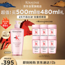 卡诗元气姜粉瓶生姜洗发水500ml长效控油丰盈蓬松强韧生日礼物