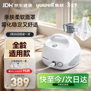 鱼跃（Yuwell）雾化器雾化机儿童成人老人家用医用空气压缩式雾化器亲肤面罩403E