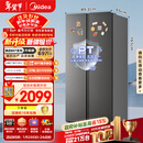 美的（Midea）607升pro升级款双开门冰箱超大容量一级能效风冷无霜星辰砂BCD-607WKPM(E)以旧换新国家补贴