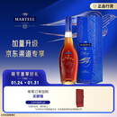 马爹利（Martell） 名士VSOP 干邑白兰地 洋酒 春节 年货 送礼 750ml  