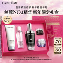 兰蔻超修小黑瓶精华50ml抗老弹润修护护肤品礼盒新年情人节礼物女朋友