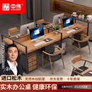 中伟办公室办公桌屏风工位职员桌实木2.4*1.2*0.75m面对面4人位单桌