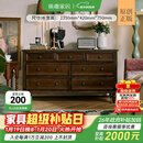 巢趣家居卧室斗柜美式斗柜实木斗柜美式乡村七斗柜边柜储物柜新品 安娜七斗柜黑胡桃[樱桃木全实木]