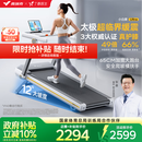 麦瑞克（MERACH）小白犀Ultra跑步机家庭用爬坡全折叠静音护膝走步健身房器材 新升级Ultra/太极超临界缓震