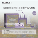 富士（FUJIFILM）一次性胶卷相机 复古胶片机 氧气相机 莫奈联名礼盒 莫奈紫