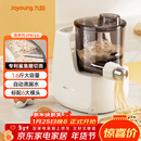 九阳（Joyoung）小型自动滴漏水面条机 1-5人全自动压面机家用电动多功能和面机L6