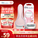 舒适（Schick）舒芙大皂头中干肌脱毛刀【1刀柄2刀头】腋下手臂刮毛刀 非脱毛膏