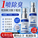 Sunoyar氯化羟铝止汗露狐臭男女专用腋下除臭止汗喷雾搭四氯羟铝锆净味液