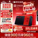 东阿阿胶阿胶250g 熬胶服务  鲜制阿胶糕 补血滋阴 润燥止血用于血虚眩晕不眠