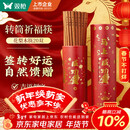 双枪花梨木好运筷 家用高档礼盒木筷子 家庭筷防滑不易发霉20双