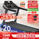 海斯曼M4跑步机家庭用爬坡升降坡度20档可调健身器械智能静音减震全折叠 【20挡9°电动爬坡】63CM大跑台/升级4.0无刷电机 黑色