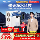 安吉尔家用净水器玉龙Pro1200G反渗透厨下直饮净水机5年长效RO膜过滤纯水净饮机J3673-ROC150型