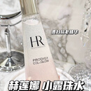 HR黑白绷带面霜 黑绷带白绷带面霜套装化妆包女包 小露珠精华200ml 一年到期