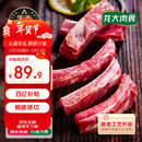 龙大肉食 国产黑猪肋排4斤（不含脊骨） 免切排骨猪肋骨含软骨 黑猪肉生鲜