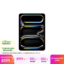 Apple/苹果 iPad Pro11英寸 M5芯片 2025年新款平板电脑 256G WLAN版 银色