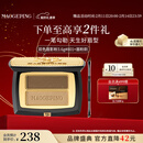 毛戈平双色眉粉801深咖色3.6g眉笔防水防汗情人节礼物送女朋友