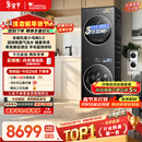 小天鹅（LittleSwan）年度机皇 小乌梅3.0 洗烘套装 10KG滚筒洗衣机全自动+热泵烘干机 AI智投 TG10VE40+VE40 国家补贴