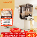 九阳（Joyoung）小型自动滴漏水面条机 1-5人全自动压面机家用电动多功能和面机L6