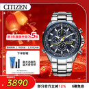 西铁城（CITIZEN）手表男日韩表蓝天使光动能电波钢带商务送情人节礼物AT8020-54L