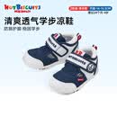 MIKIHOUSE凉鞋双层网面学步凉鞋 白色  内长14cm （适合脚长13.5cm）