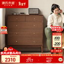 源氏木语实木现代卧室储物柜北欧床边柜子橡木胡桃色0.91米金属滑轨五斗柜