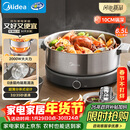 美的（Midea）0涂层电火锅不锈钢火锅专用锅分体可拆全钢速沸电火锅电热锅多功能锅6.5L电煮锅多用途锅HGS30G1