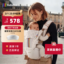 bebebus【全新升级】婴幼儿背带腰凳婴儿0到36个月护腰抱娃神器背带0-3岁