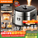 苏泊尔（SUPOR）新品超高压140kPa快排有钛鲜呼吸电压力锅5L IH猛火2200W 316L钢釜高压锅4-6人家用SY-50FH5999Q